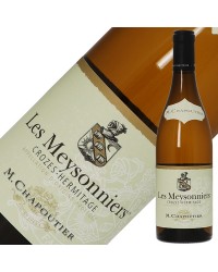 M.シャプティエ クローズ エルミタージュ ブラン レ メゾニエ ビオ 2021 750ml 白ワイン マルサンヌ オーガニックワイン フランス