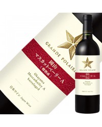 グランポレール 岡山マスカット ベーリーA 樽熟成 2021 750ml 赤ワイン 日本ワイン