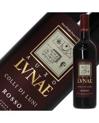 ルナエ コッリ ディ ルーニ ロッソ 2020 750ml 赤ワイン サンジョヴェーゼ イタリア