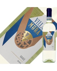 カーサ ヴィニコラ サルトーリ ヴィッラ ムーラ ソアーヴェ 2022 750ml 白ワイン イタリア