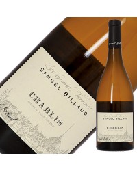 サミュエル ビロー シャブリ レ グラン テロワール 2018 750ml 白ワイン シャルドネ フランス ブルゴーニュ