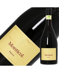 テルラン（テルラーノ） ピノ ノワール モンティコル リゼルヴァ 2020 750ml イタリア 赤ワイン